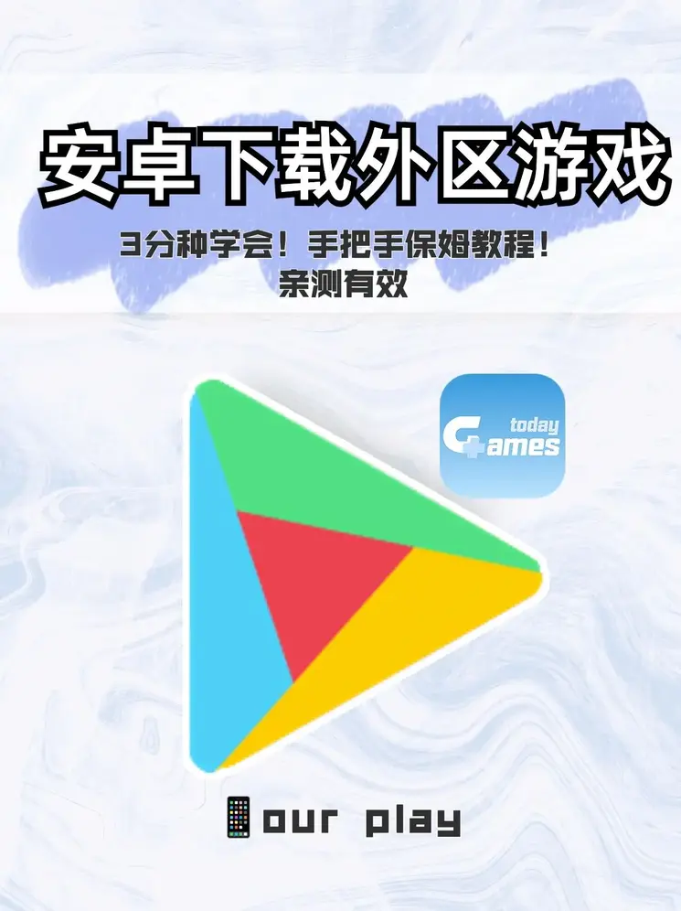 速球体育官方网站娱乐最新版下载截图0